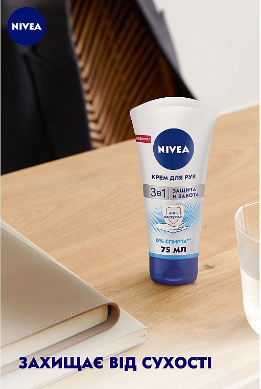 Крем для рук 3 в 1 "Захист і турбота" з антибактеріальним ефектом - NIVEA Care & Protect Hand Cream — фото N6