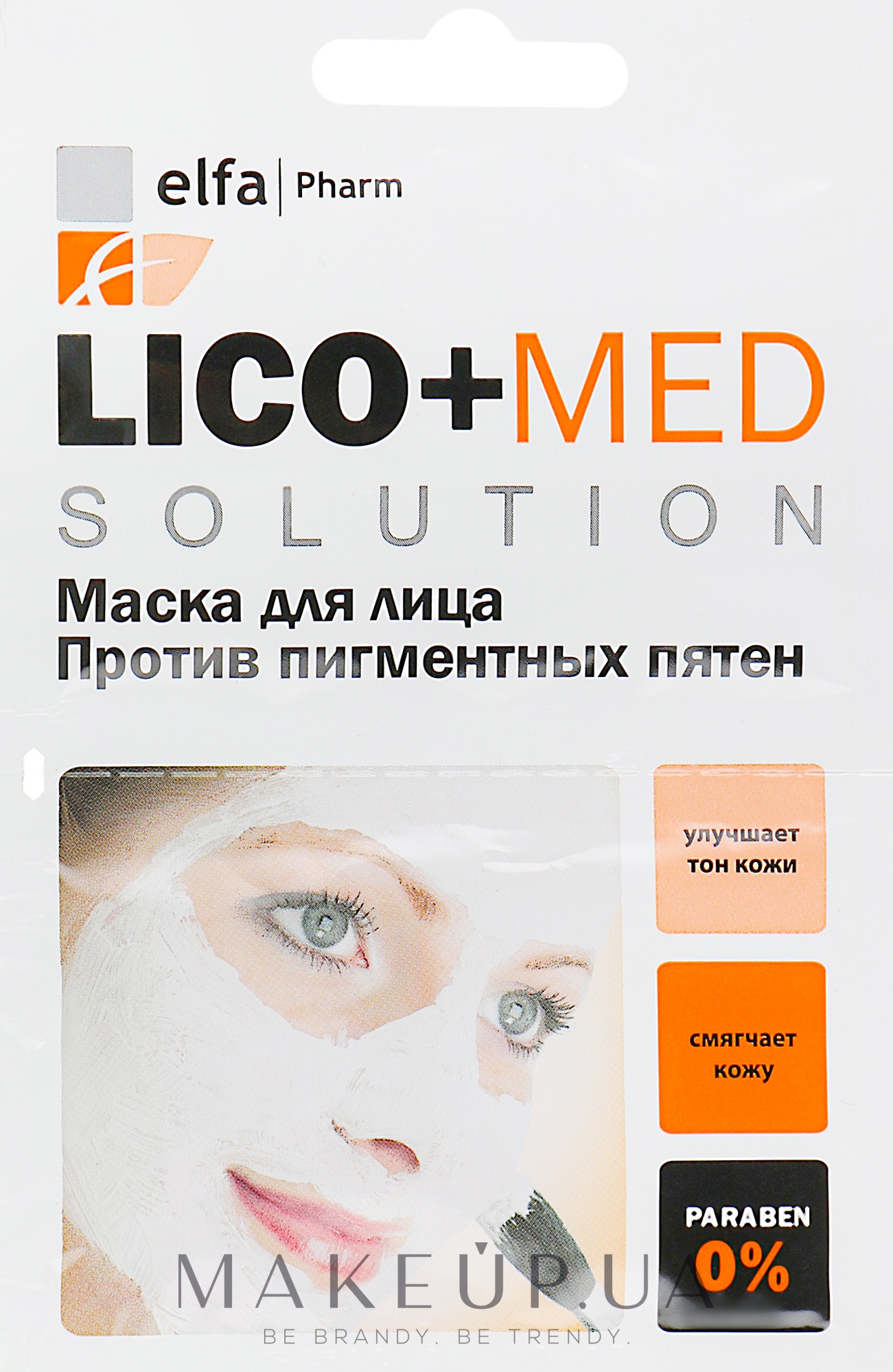Маска для лица против пигментных пятен - Elfa Pharm Lico+Med Solution — фото 20ml