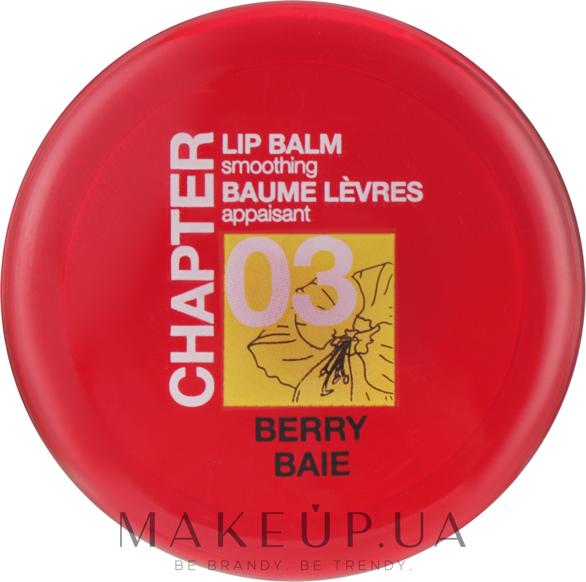 Бальзам для губ з ароматом малини й амариллісу - Mades Cosmetics Chapter 03 Berry Baie Lip Balm — фото 15ml