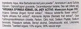 Шампунь "Аргановое масло" - Dr. Organic Bioactive Haircare Moroccan Argan Oil Shampoo — фото N2