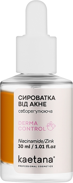 Сироватка від акне, запалень та чорних цяток - Kaetana Derma Control — фото N1