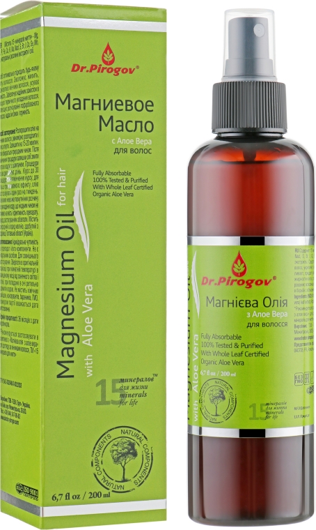 Магниевое масло с алоэ вера для волос - Dr.Pirogov Magnesium Oil With Aloe Vera