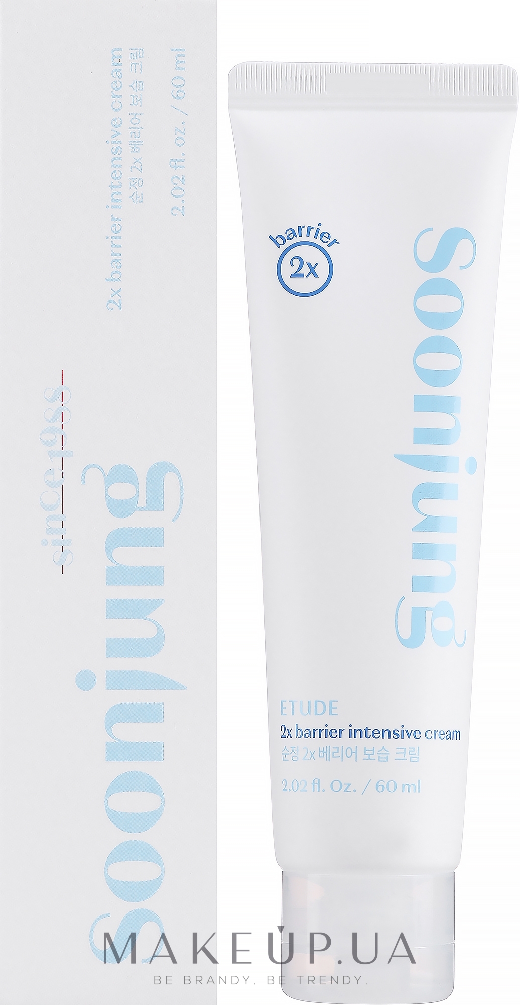 Интенсивный крем для лица - Etude Soon Jung 2x Barrier Intensive Cream — фото 60ml