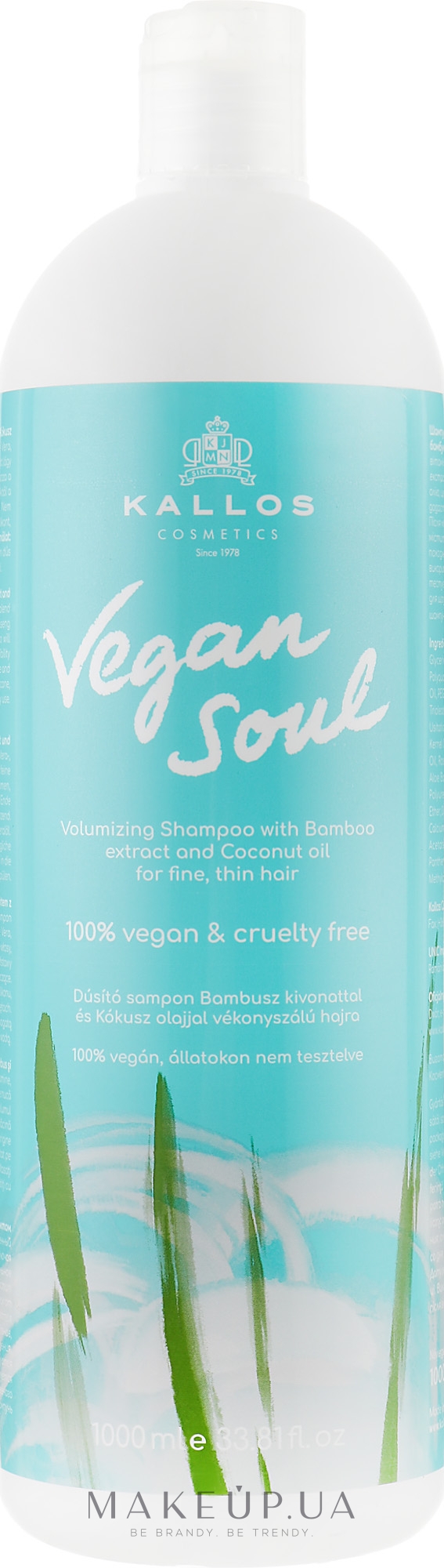 Шампунь для объема волос - Kallos Cosmetics Vegan Soul Volumizing Shampoo — фото 1000ml