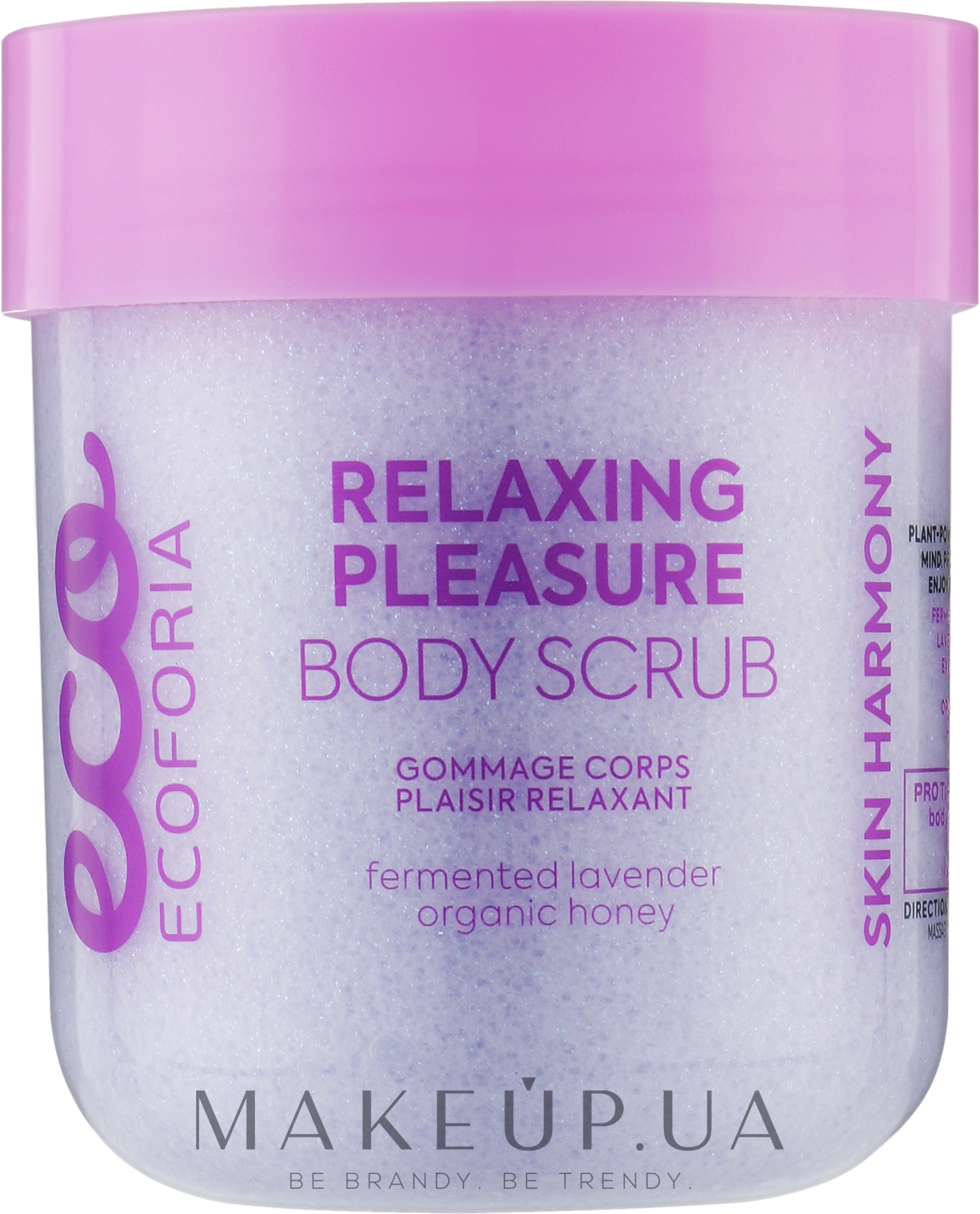 Расслабляющий скраб для тела - Ecoforia Skin Harmony Relaxing Pleasure Body Scrub — фото 200ml