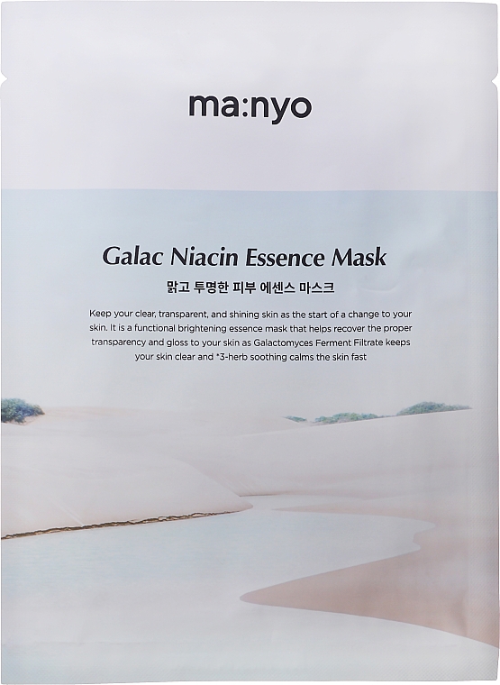 Маска інтенсивна для обличчя - Manyo Factory Galac Niacin 2.0 — фото N1