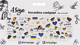 Наклейка-слайдер для нігтів "З Україною в серці" - Arley Sign — фото N1