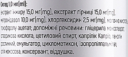 Крем косметичний для рук "Санітар" - Краса та Здоров'я — фото N3