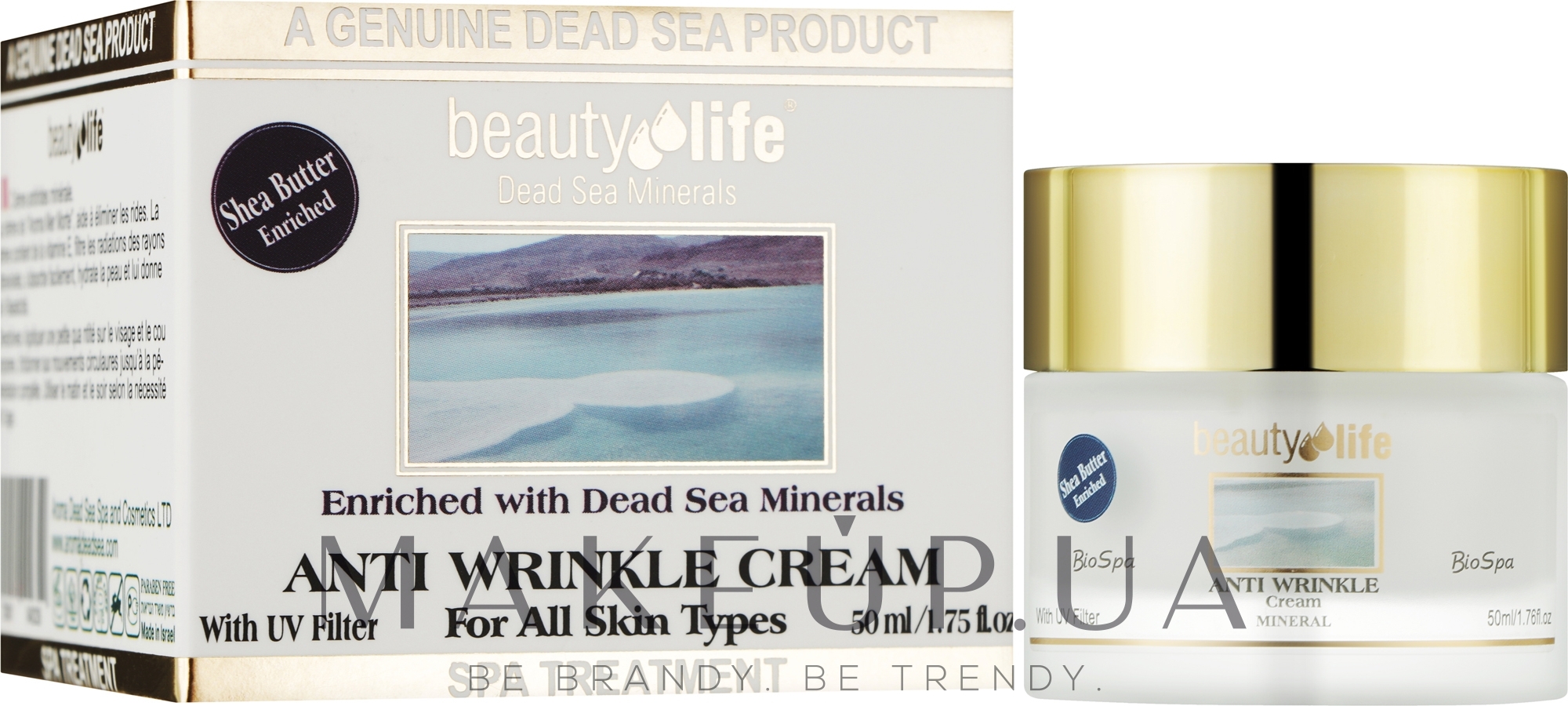 Крем проти зморшок з мінералами Мертвого моря і вітаміном Е - Aroma Beauty Life Anti Wrinkle Cream  — фото 50ml