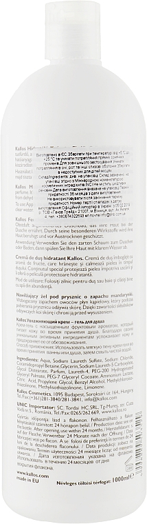 Увлажняющий крем- гель для душа с ароматом мандарина - Kallos Cosmetics KJMN Moisturizing Shower Gel  — фото N2