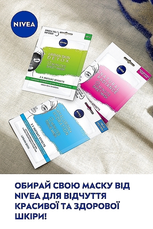 ПОДАРУНОК! Чорна тканинна маска - NIVEA Urban Skin Detox — фото N5