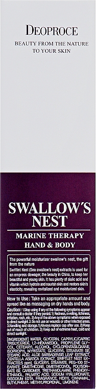 Крем для тіла й рук - Deoproce Hand & Body Swallow's Nest — фото N3