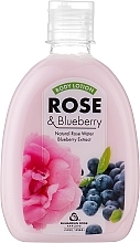 Лосьон для тела "Роза и черника" - Bulgarian Rose Rose & Blueberry Body Lotion — фото N1