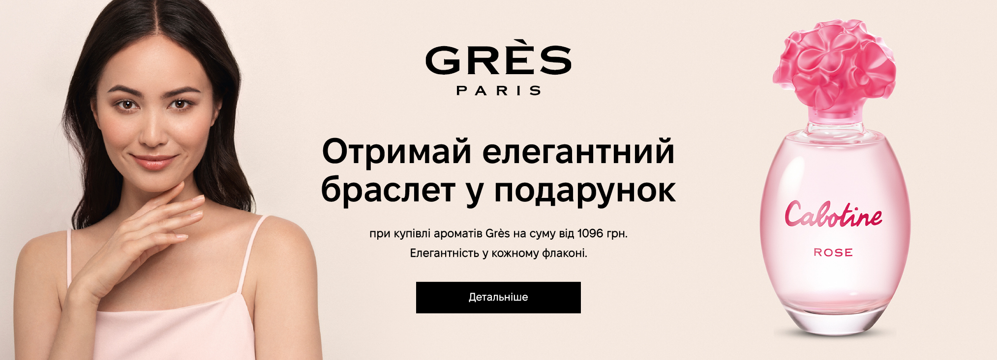 Gres_3