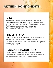 Антивіковий крем для обличчя з Q10 і вітамінами Е, С - Reclaire Anti-Age Face Cream — фото N3