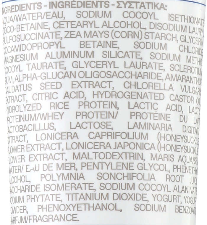 Крем-пенка для умывания с пробиотиками - Korres Greek Yoghurt Foaming Cream Cleanser Pre+ Probiotics — фото N3