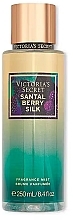 Парфумерія, косметика Парфумований спрей для тіла - Victoria’s Secret Santal Berry Silk