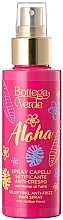 Парфумерія, косметика Розгладжувальний спрей для волосся - Bottega Verde Aloha Silkifying Anti-Frizz Spray for Hair with Tahitian Monoi