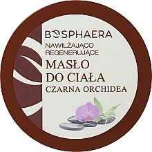 Зволожувальне і регенерувальне масло для тіла "Чорна орхідея" - Bosphaera — фото N3