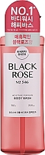 Парфумерія, косметика Парфумований гель для душу - Happy Bath Black Rose Muisture Perfume Body Wash