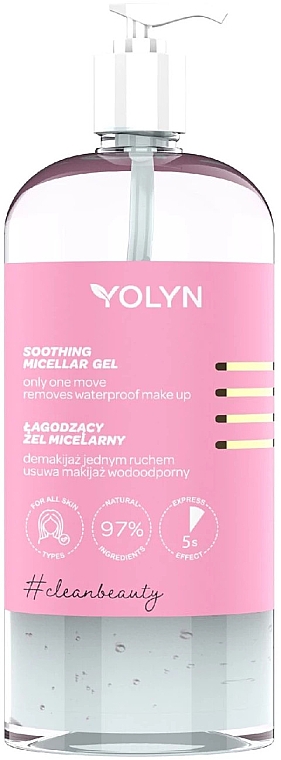 Заспокійливий міцелярний гель - Yolyn #cleanbeauty Soothing Micellar Gel — фото N1