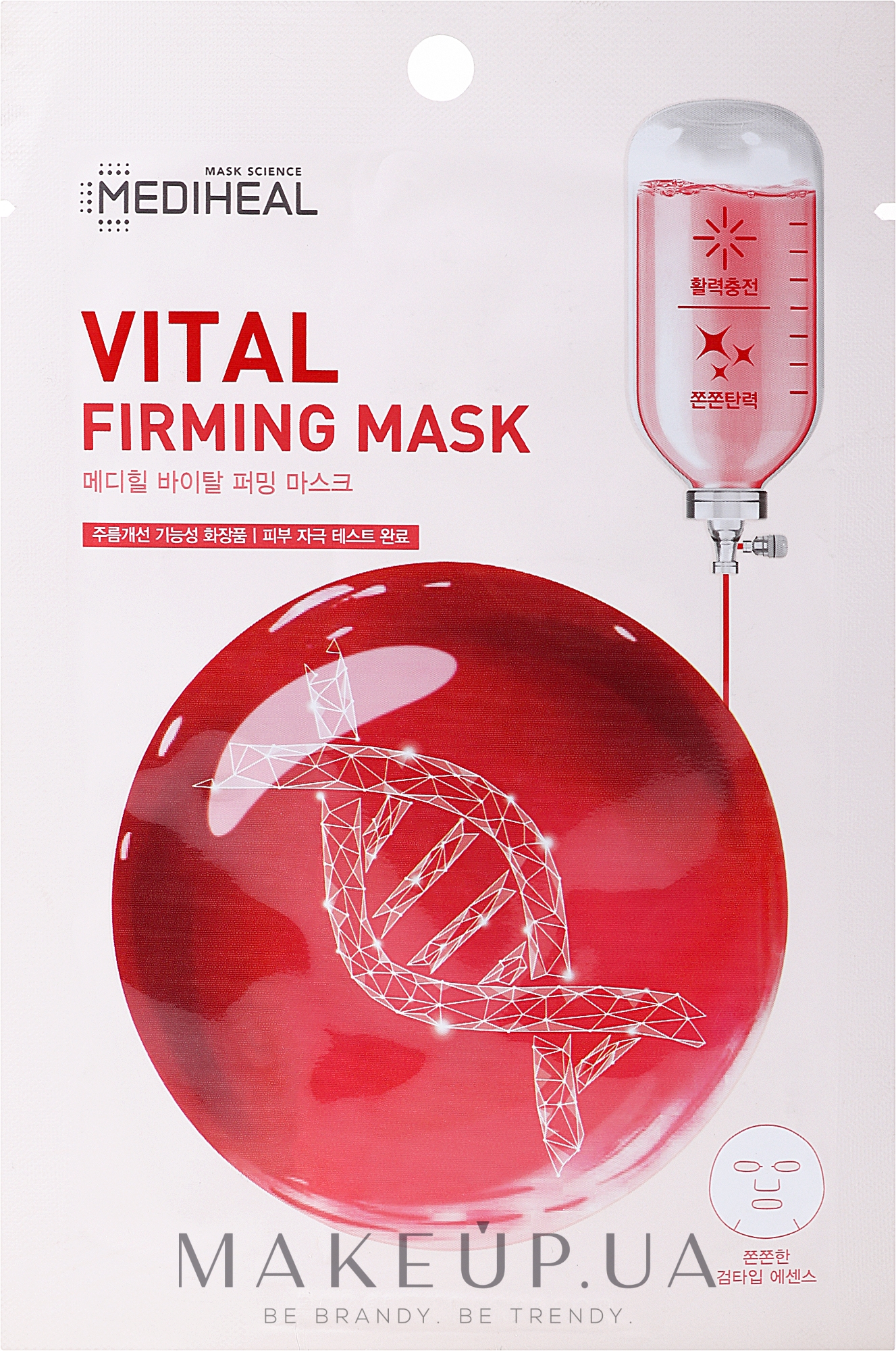 Тканинна маска для обличчя - Mediheal Vital Firming Mask — фото 20ml