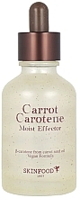 Парфумерія, косметика Сироватка для обличчя з каротином - Skinfood Carrot Carotene Moist Effector