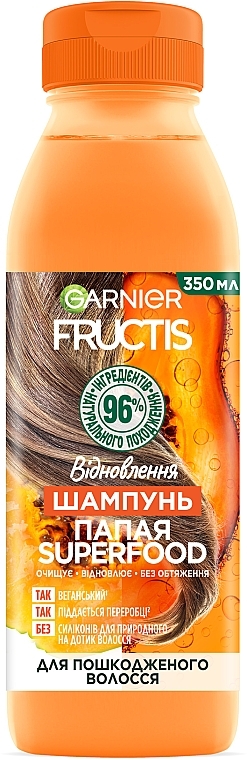 УЦЕНКА Шампунь "Папайя", восстановление для поврежденных волос - Garnier Fructis Superfood * — фото N1