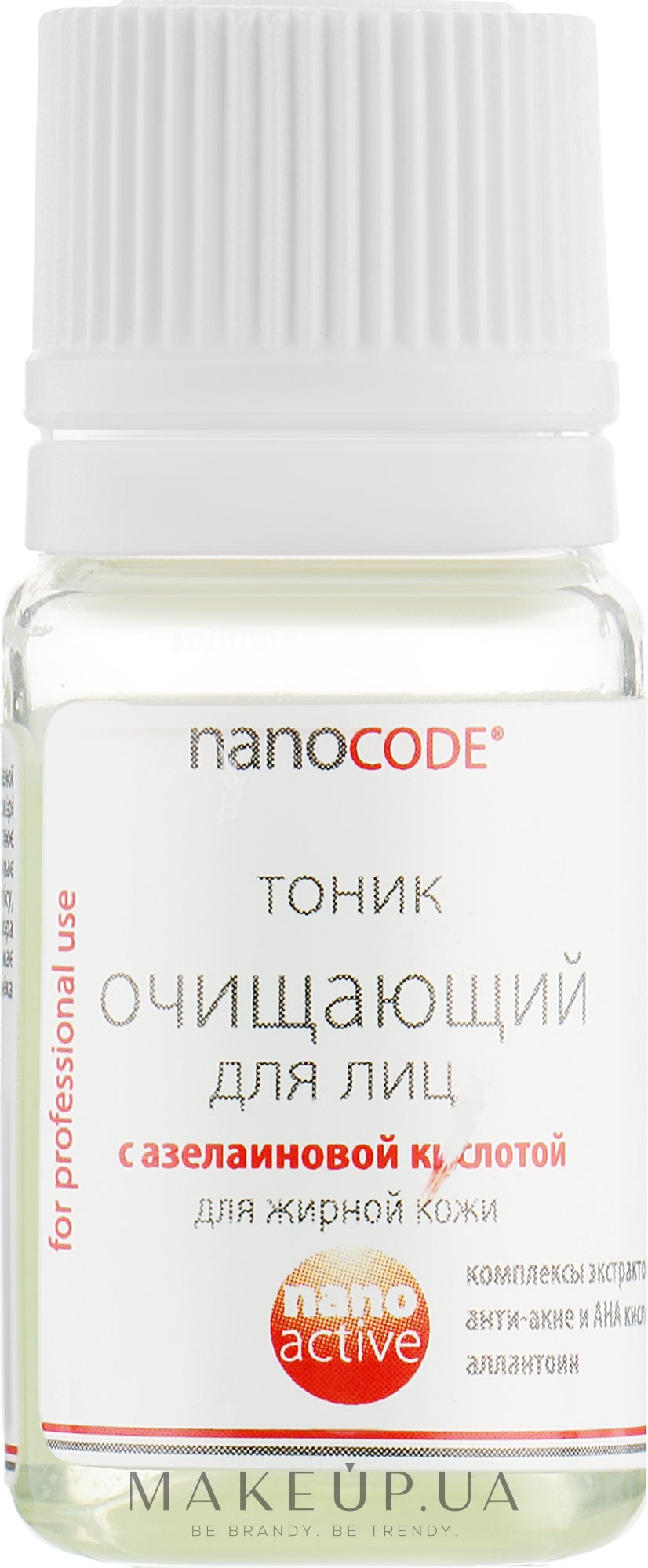 Тоник очищающий с Азелаиновой кислотой для жирной кожи лица - NanoCode Activ — фото 10ml