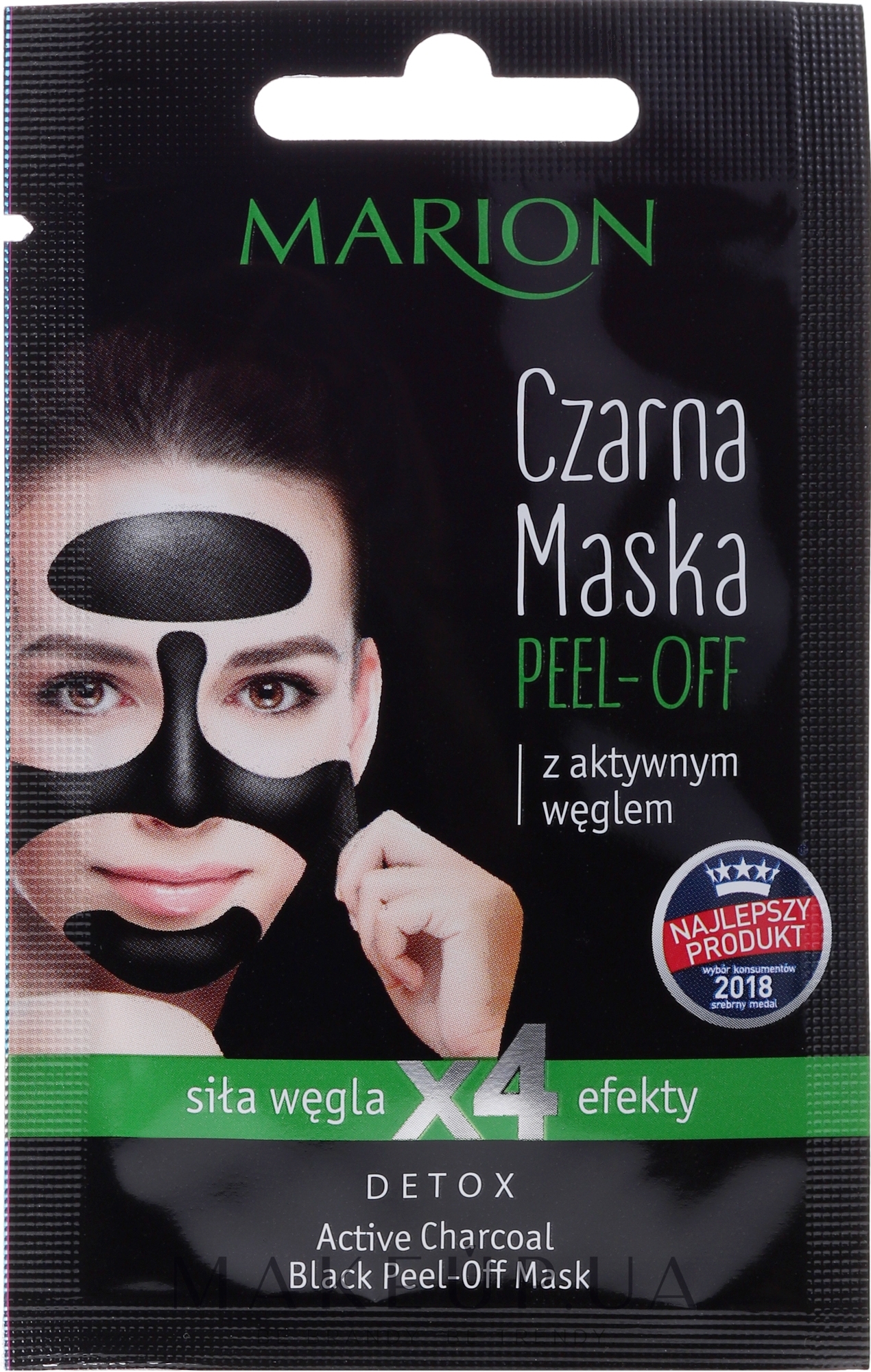 Маска для обличчя - Marion Detox Active Charcoal Black Peel-Off Face Mask — фото 6g