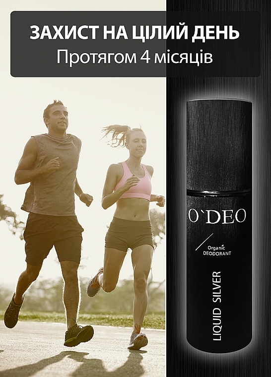 Органический дезодорант для мужчин - O'Deo Organic DEOdorant For Men Liquid Silver — фото N3