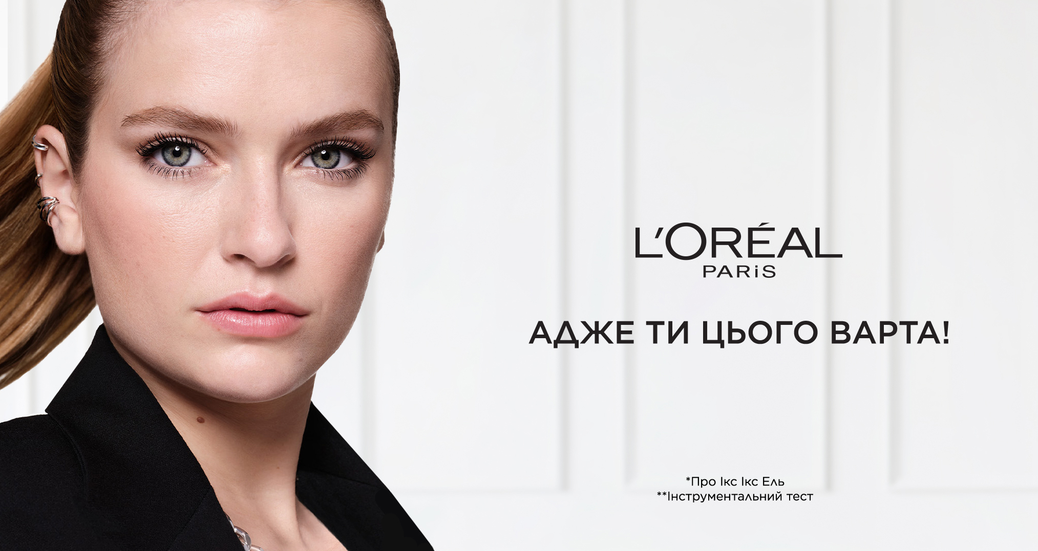 L'Oreal Paris Pro XXL