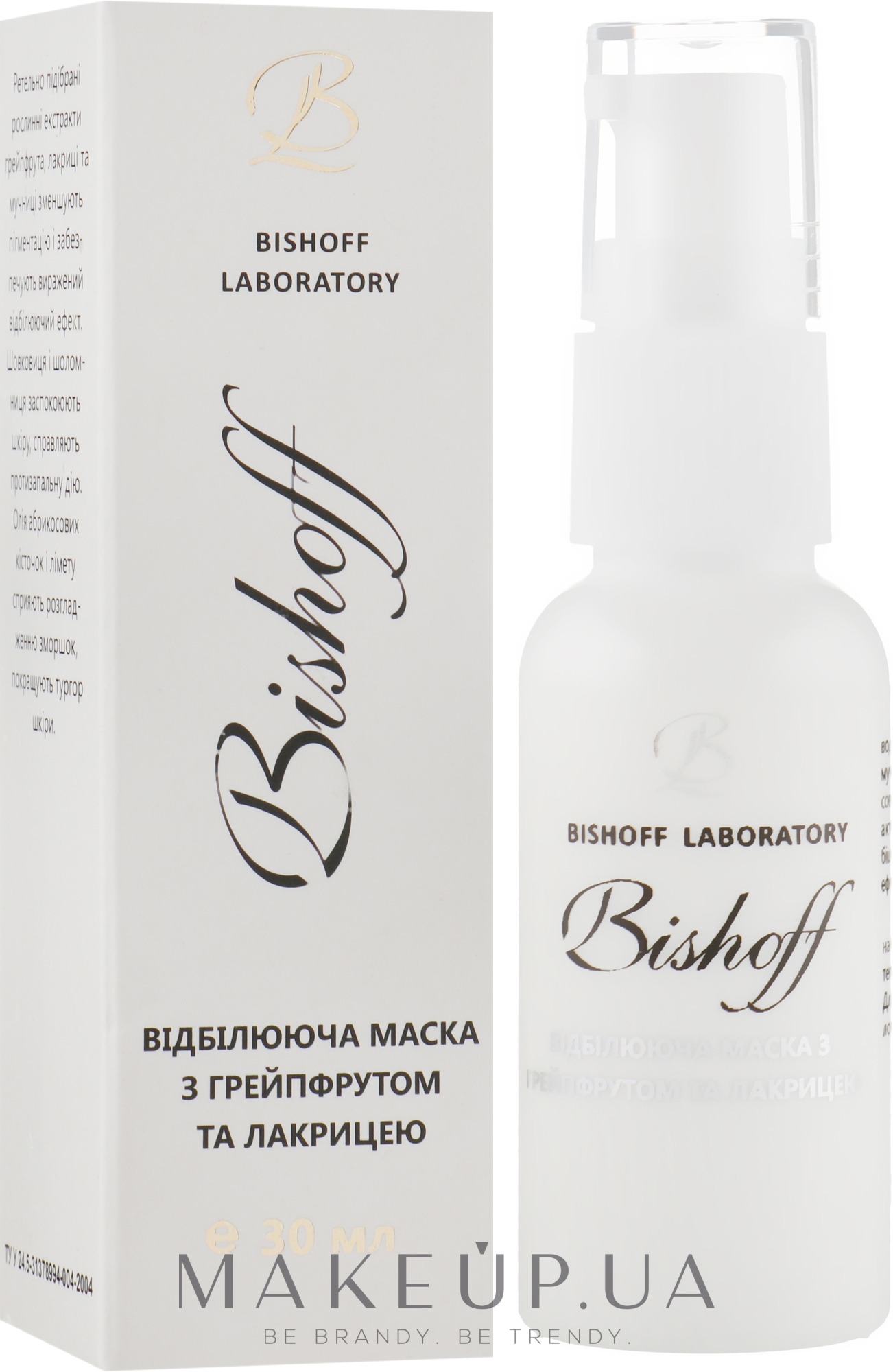 Відбілююча маска з грейпфрутом і лакрицею- Bishoff — фото 30ml