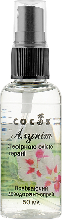 Дезодорант-спрей "Алунит" с эфирным маслом герани - Cocos — фото N1