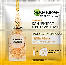 Духи, Парфюмерия, косметика Тканевая маска для лица с витамином C - Garnier Skin Naturals