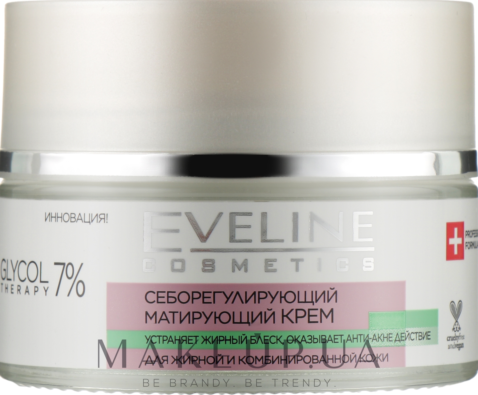 Себорегулирующий крем для жирной кожи. Eveline Cosmetics себорегулирующий матирующий крем. Эвелин косметика крем терапия. Eveline крем для лица матирующий. Эвелин крем для лица с гликолевой кислотой.