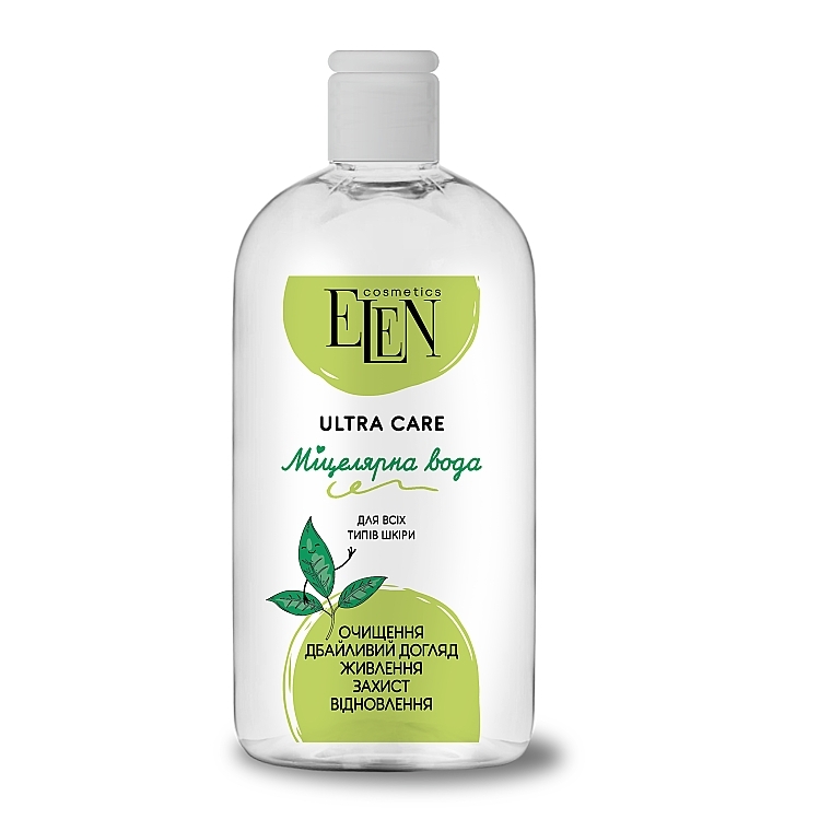 Мицеллярная вода для лица - Elen Cosmetics Ultra Care — фото N1