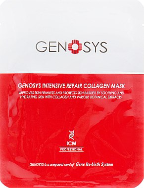 ПОДАРОК! Маска коллагеновая интенсивно восстанавливающая - Genosys Intensive Repair Collagen Mask — фото N1