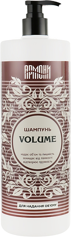 Шампунь для волос с протеинами пшеницы и кератином "Volume" - Армони