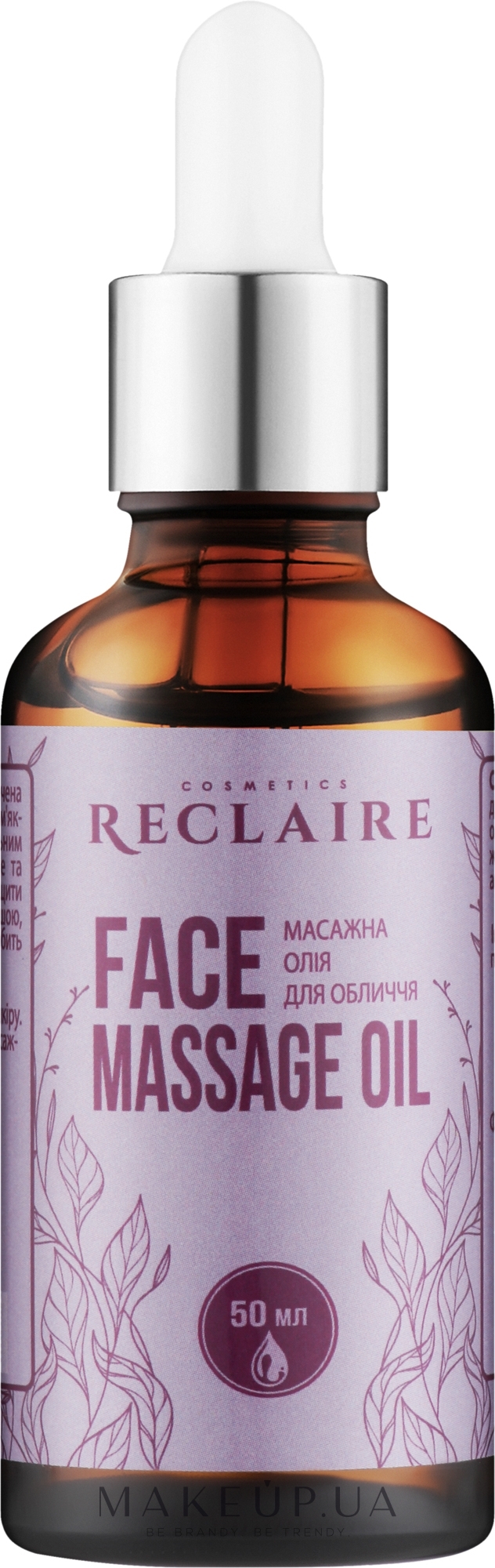 Массажное масло для лица - Reclaire Face Massage Oil — фото 50ml