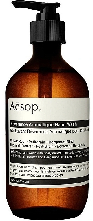 Бальзам для рук - Aesop Reverence Aromatique Hand Balm (тестер) — фото N1