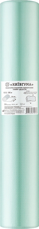 Покрытие гигиеническое одноразовое "Лайн", 50x50 см, 50 м, зеленый - Київгума — фото N1