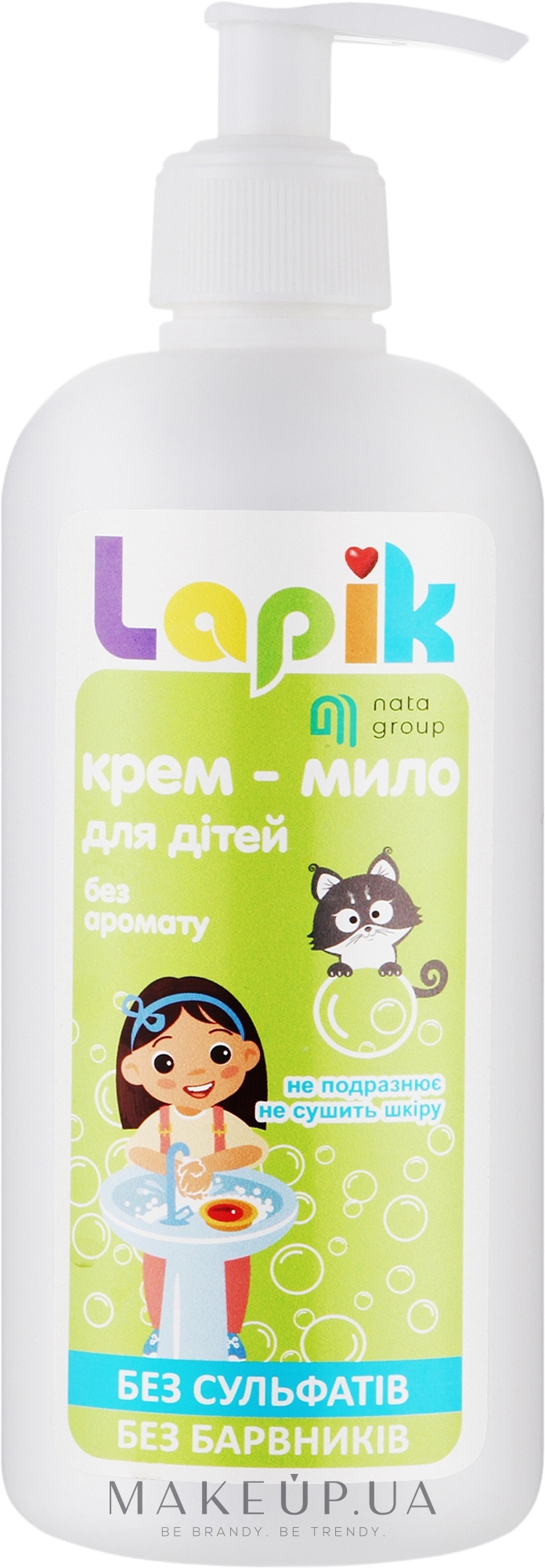 Крем-мило для дітей без аромату - Lapik — фото 500ml