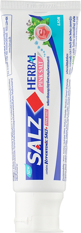 Паста зубна з рожевою гімалайською сіллю - Lion Salz Herbal — фото N1