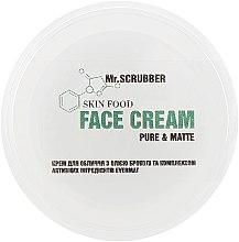 Парфумерія, косметика Крем для обличчя з олією броколі - Mr.Scrubber Skin Food Pure & Matte (міні)