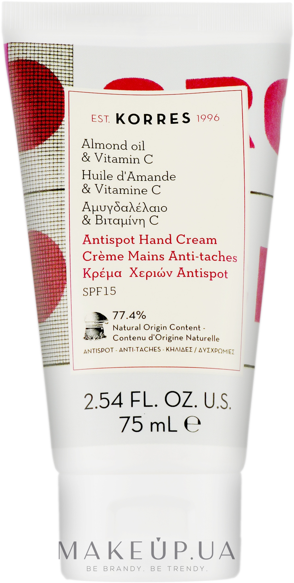 Крем для рук с маслом миндаля и витамином С - Korres Antispot Hand Cream with Almond Oil and Vitamin C — фото 75ml