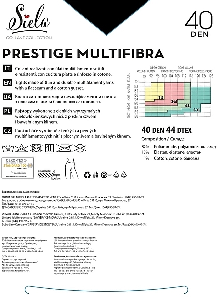 Колготки жіночі "Prestige Multifibra", 40 Den, nero - Siela — фото N2