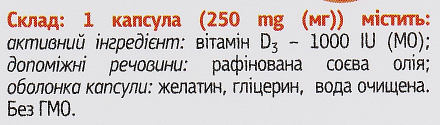 ЗЕСТ Витамин D3 1000 IU(MO) - ZEST — фото N4