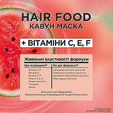 Маска 3 в 1 "Сочный арбуз" для тонких волос, нуждающихся в объеме - Garnier Fructis Superfood  — фото N4