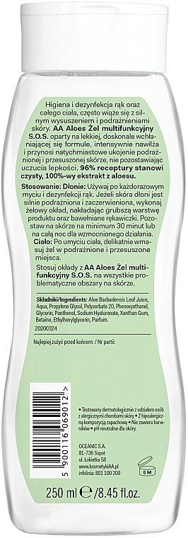 Багатофункціональний гель для рук і тіла - AA Cosmetics Aloes 100% Aloe Vera Hand And Body SOS Gel — фото N2